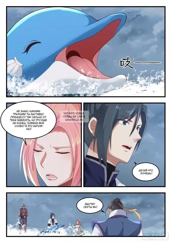Page 9.000