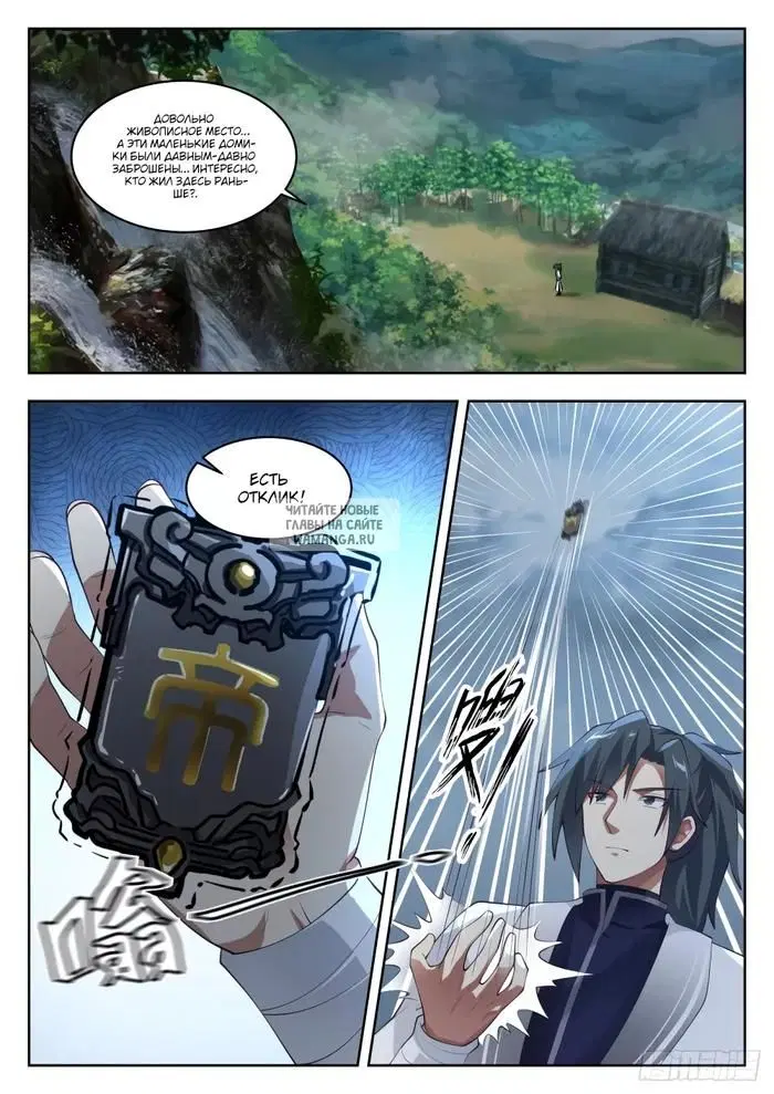 Page 9.000