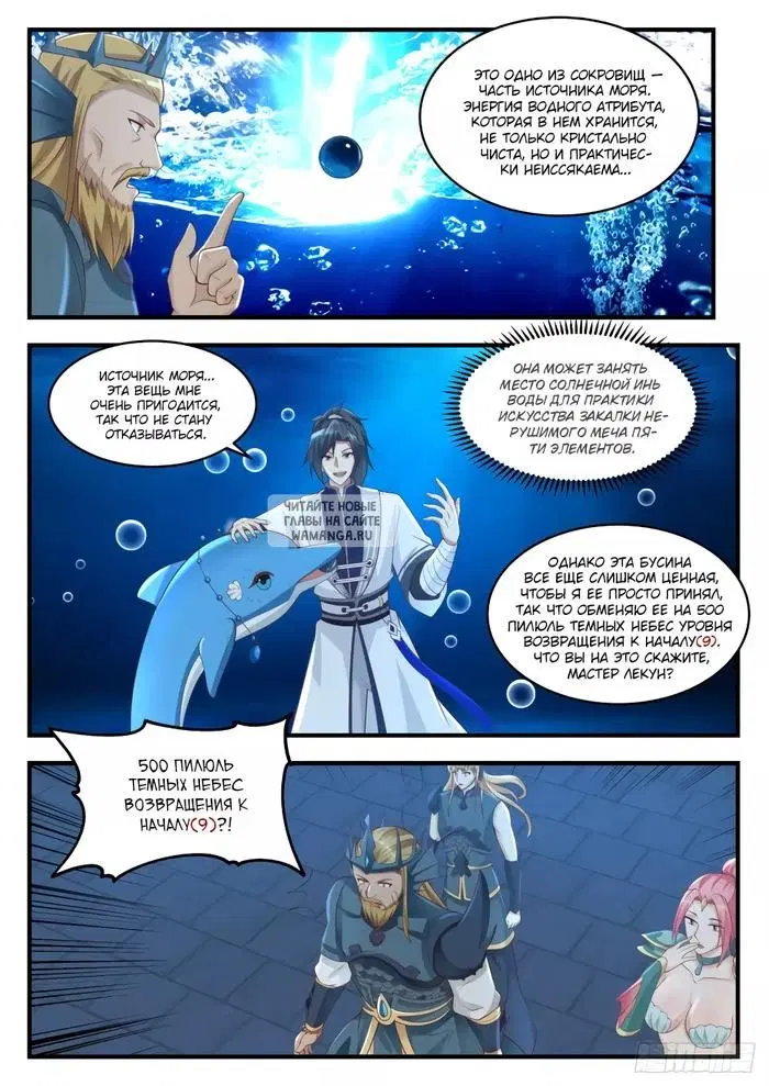 Page 9.000