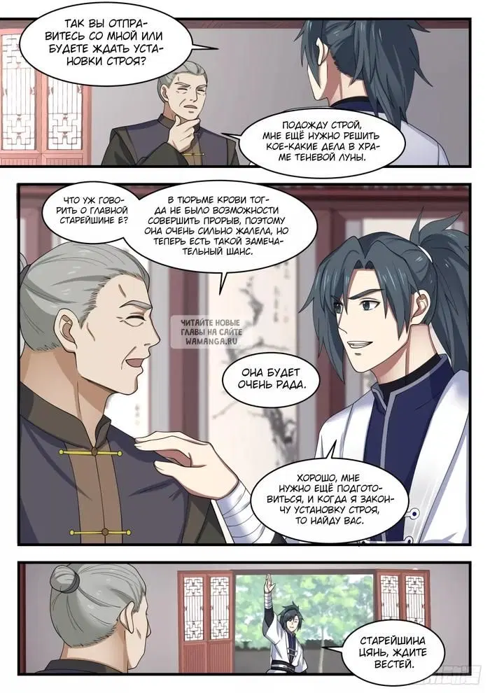 Page 9.000