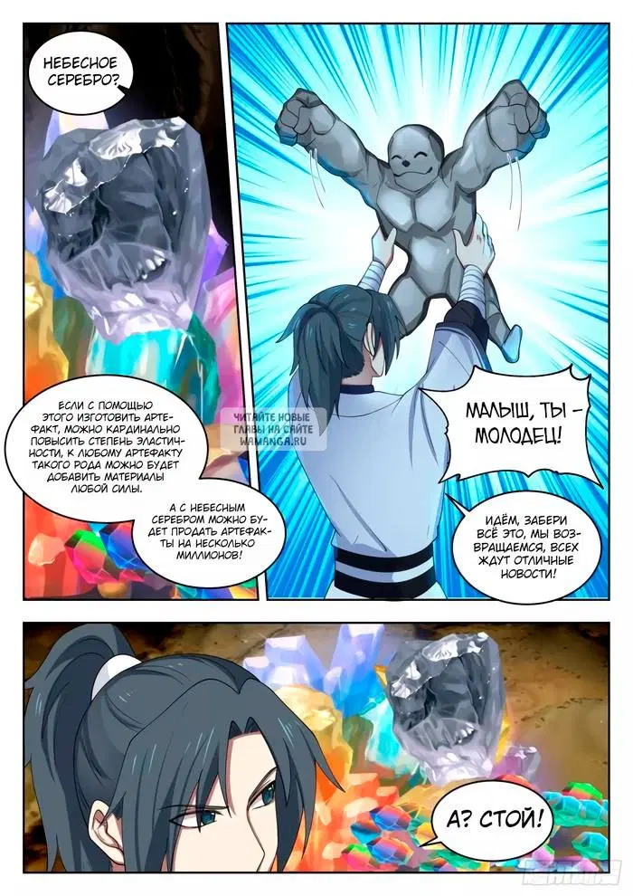 Page 9.000