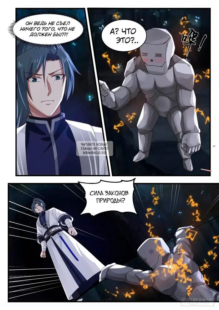 Page 9.000