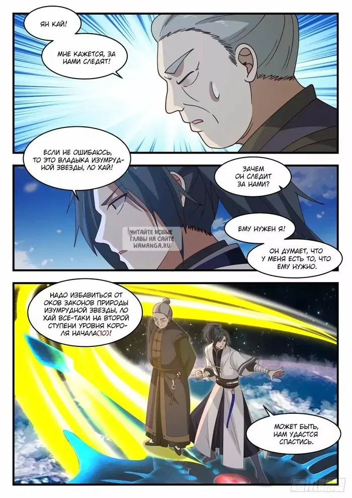 Page 9.000