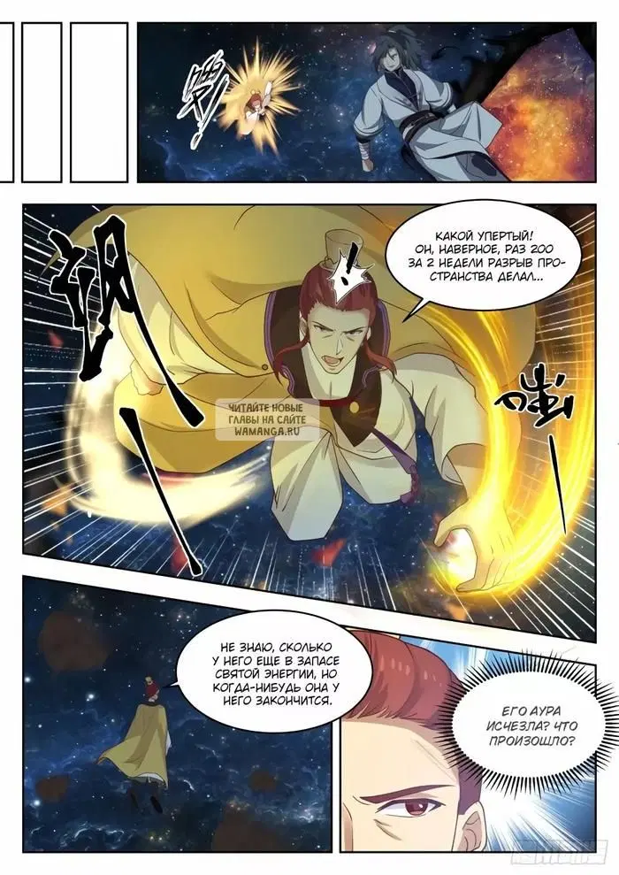 Page 9.000
