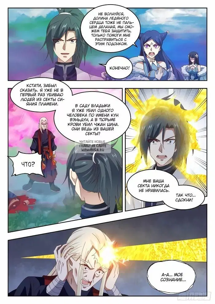 Page 9.000