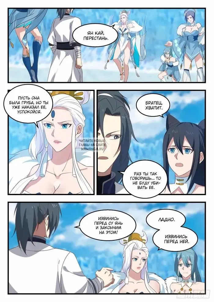 Page 9.000