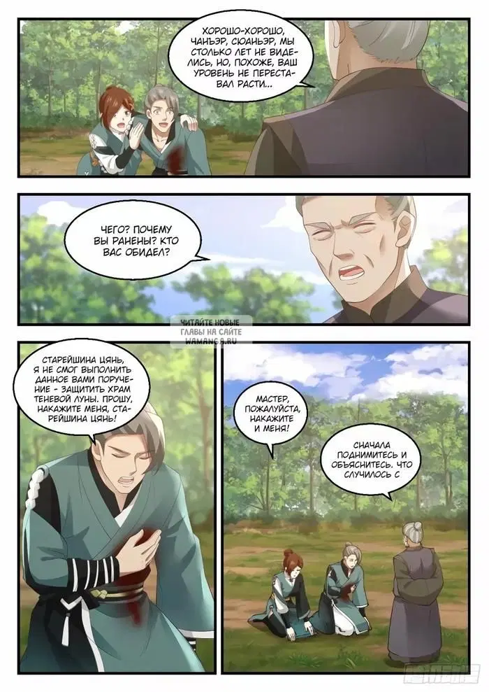 Page 9.000