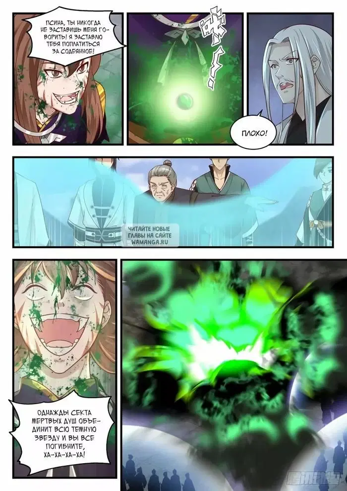 Page 9.000