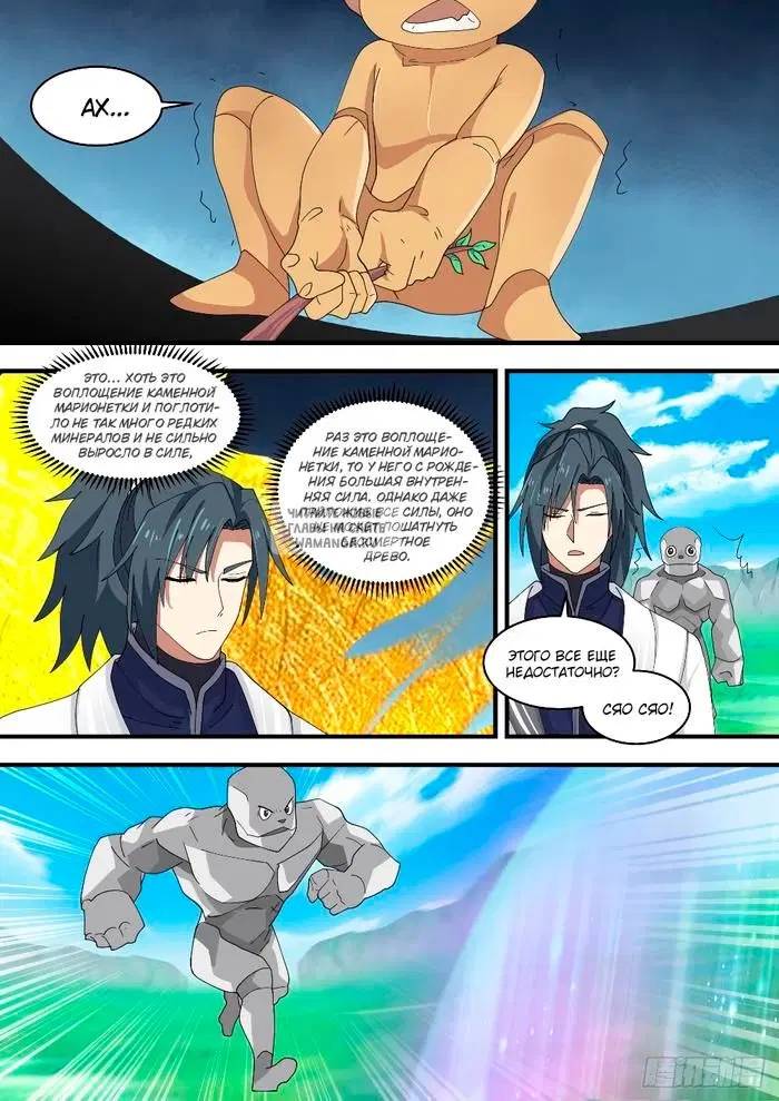 Page 9.000