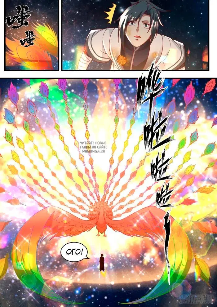 Page 9.000