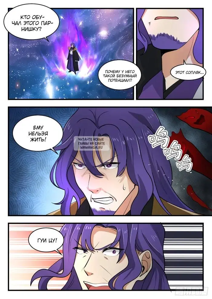 Page 9.000