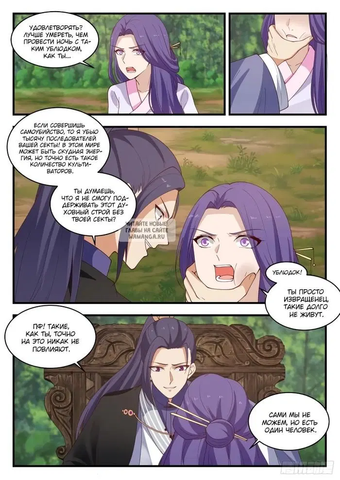 Page 9.000