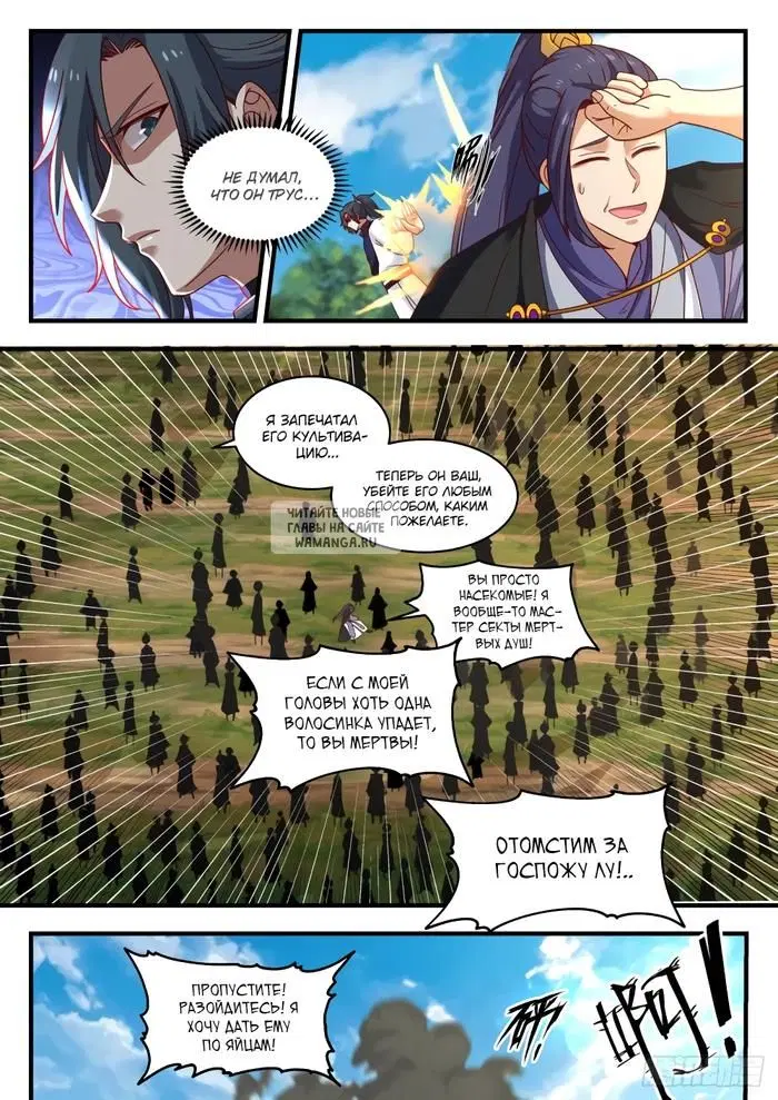 Page 9.000