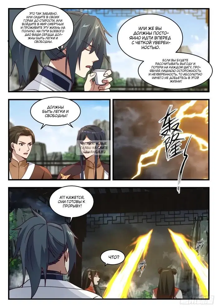 Page 9.000