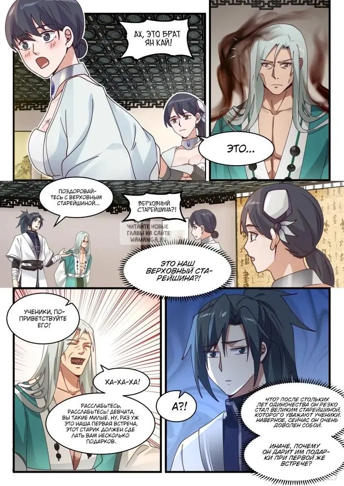 Page 9.000