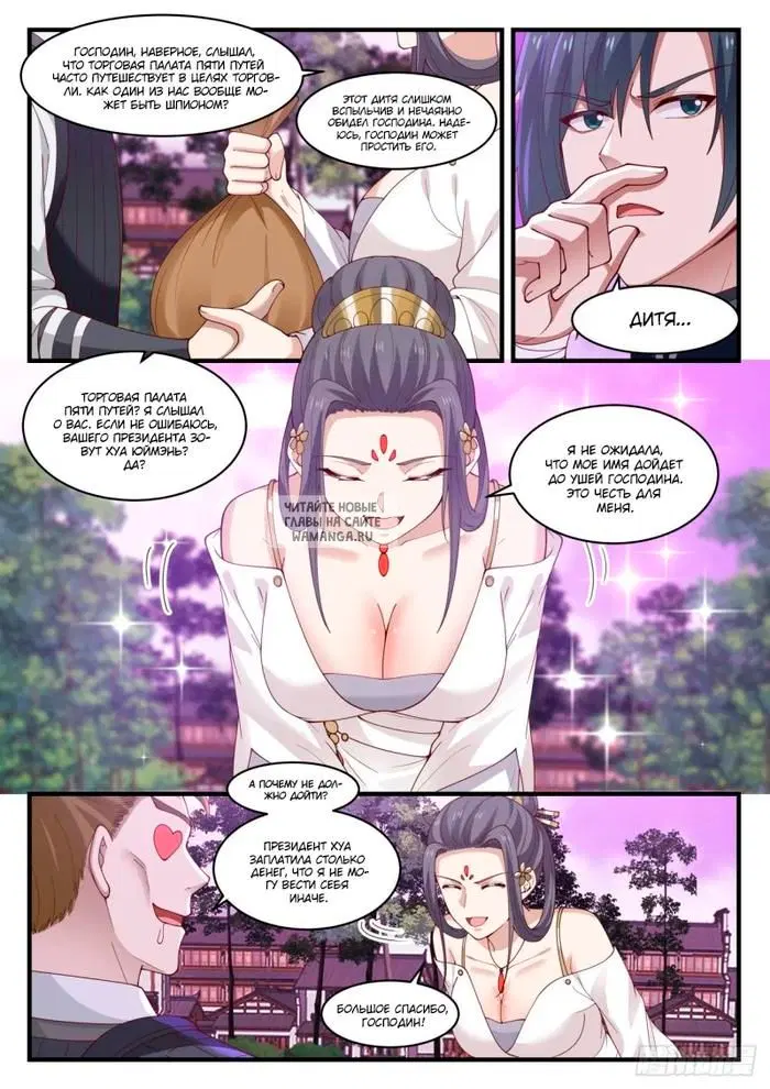 Page 9.000