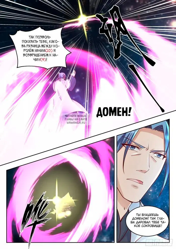 Page 9.000