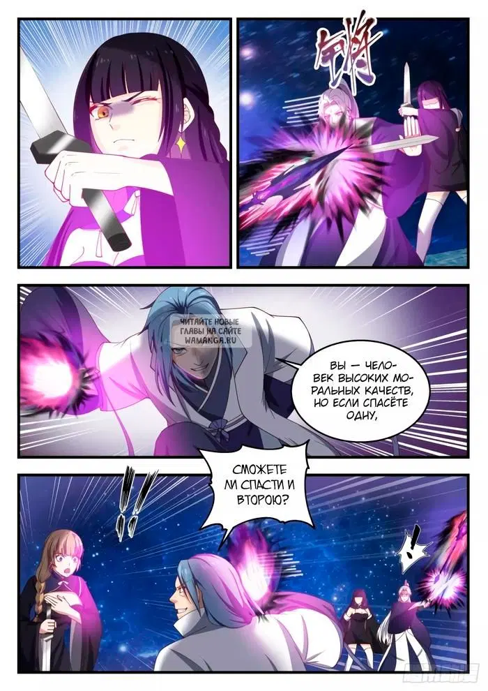 Page 9.000