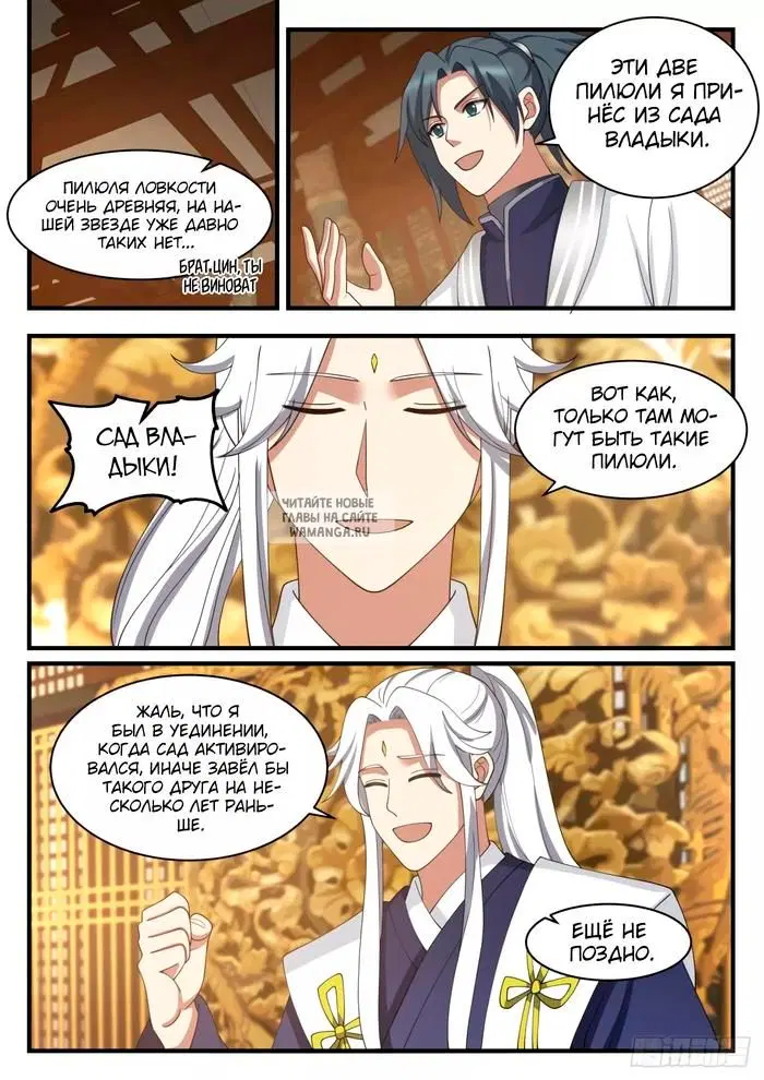 Page 9.000
