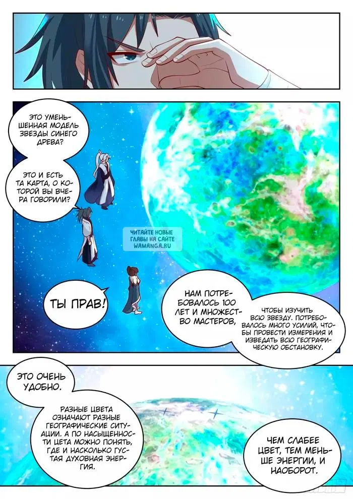 Page 9.000