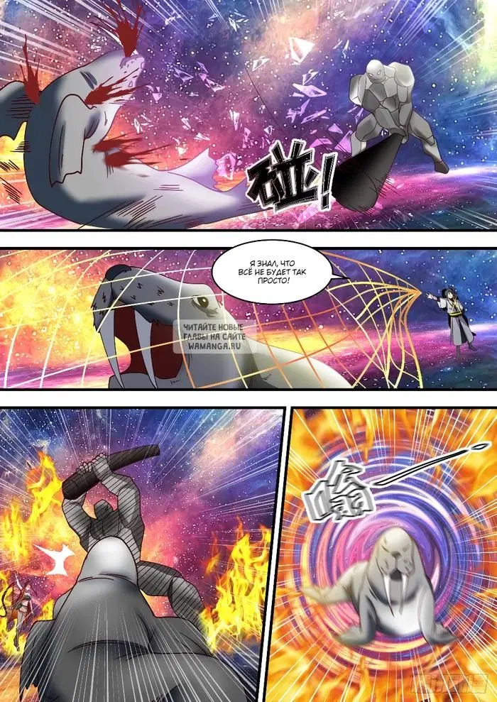 Page 9.000