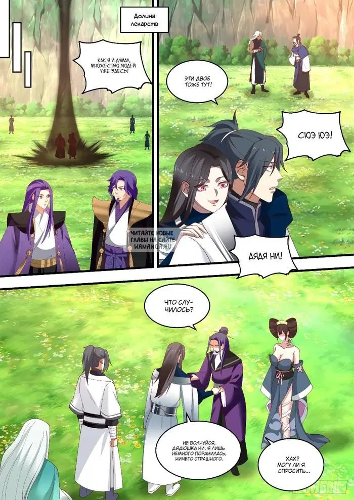 Page 9.000