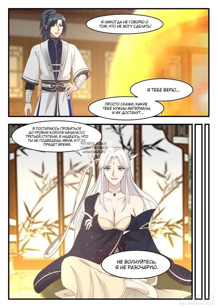 Page 9.000