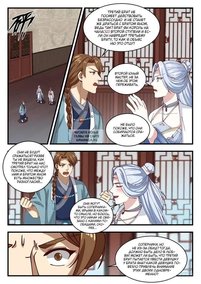 Page 9.000