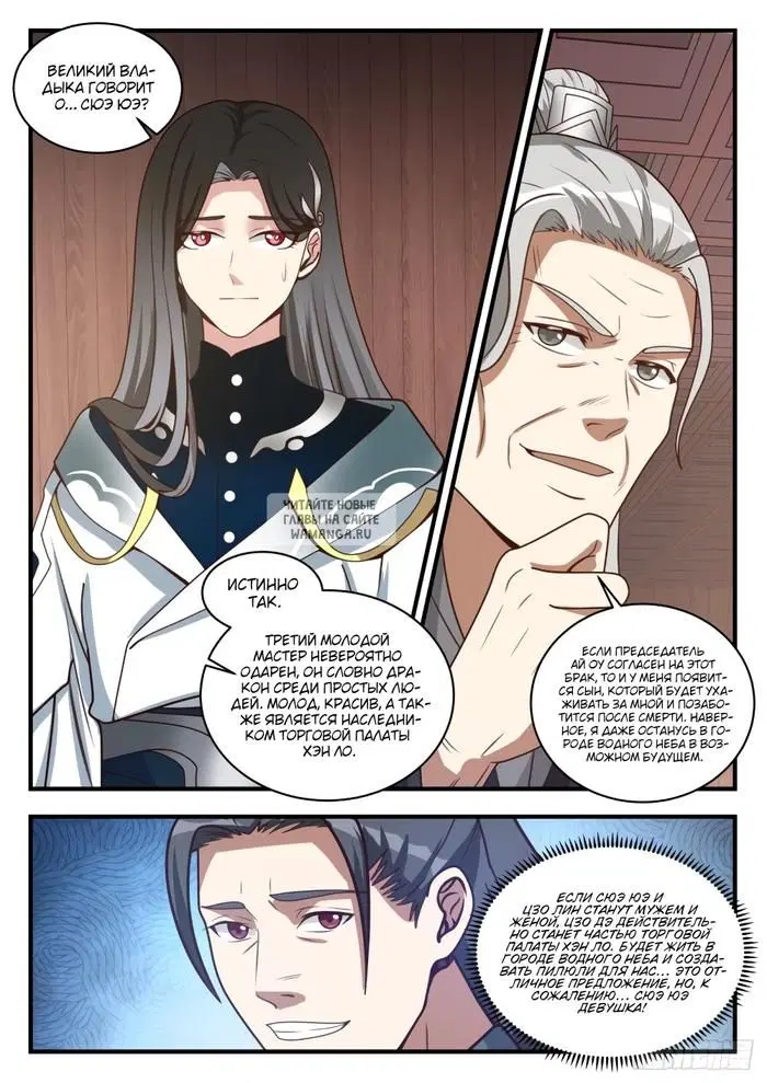 Page 9.000