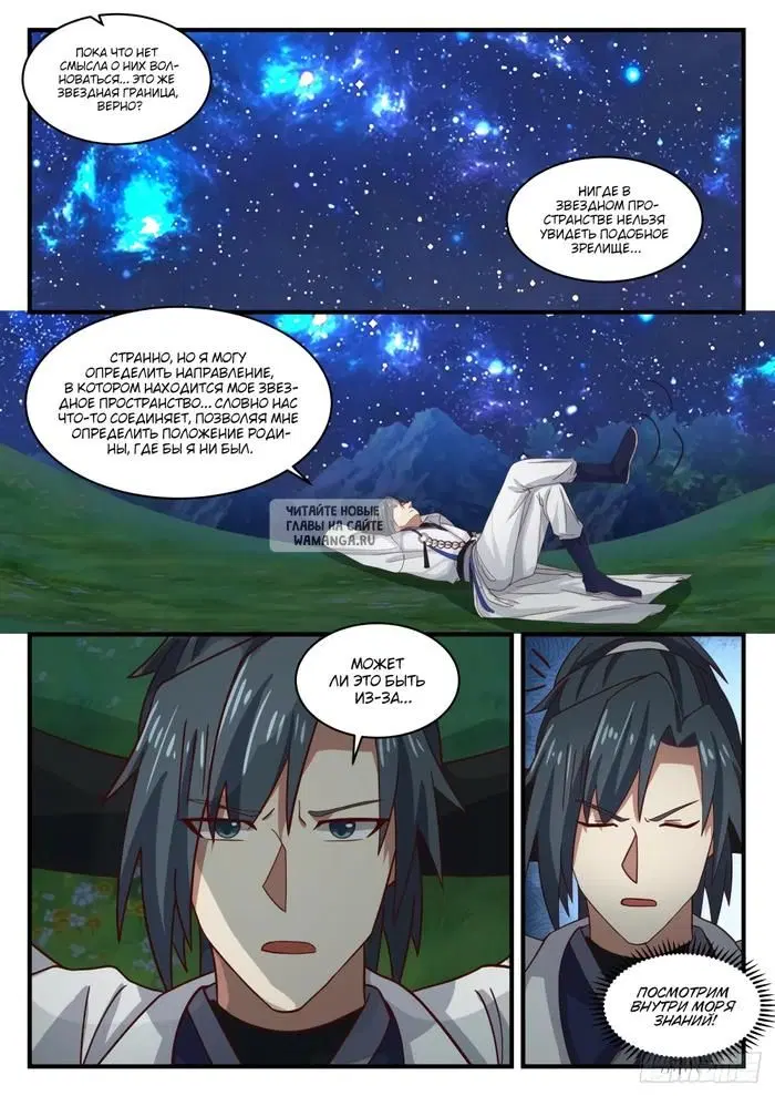 Page 9.000