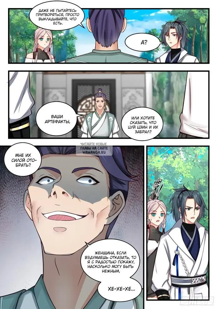 Page 9.000