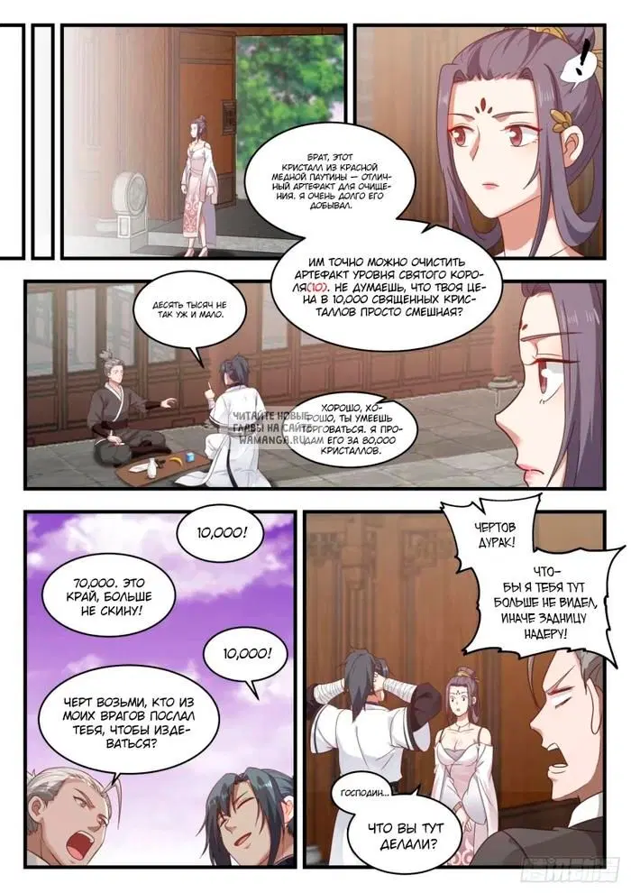 Page 9.000