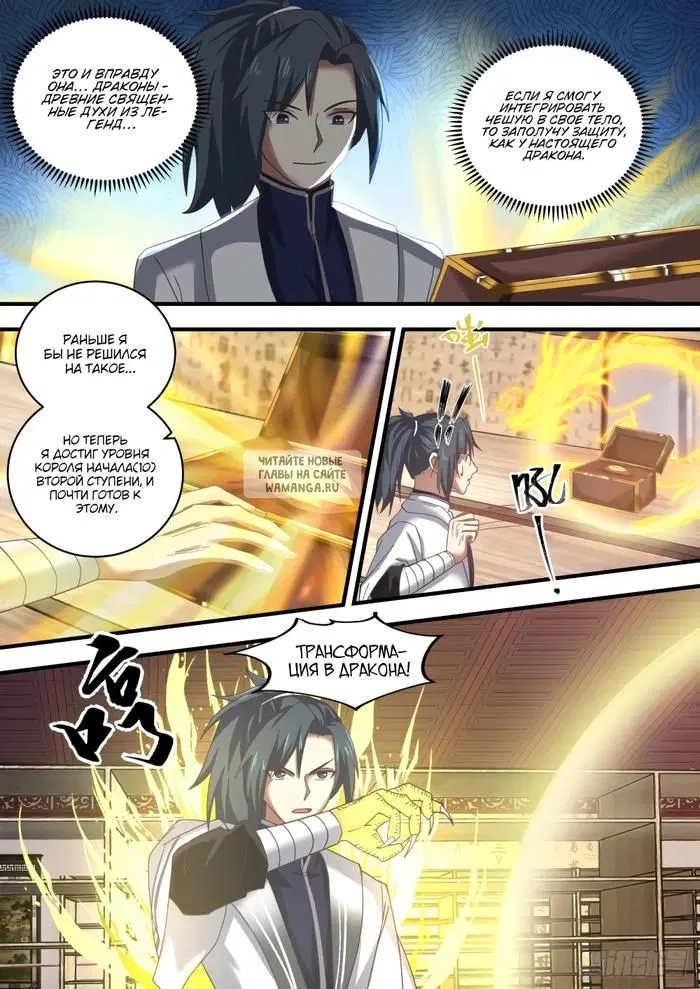 Page 9.000