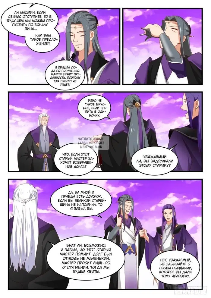 Page 9.000