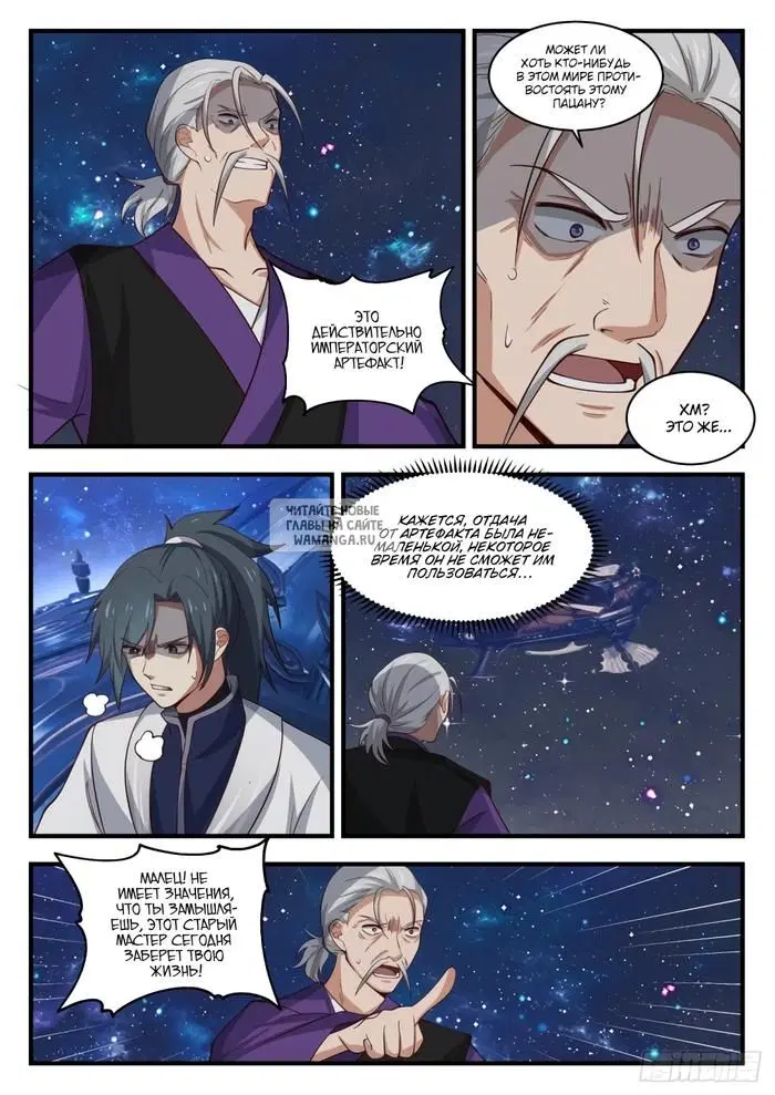 Page 9.000