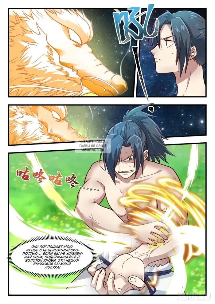 Page 9.000