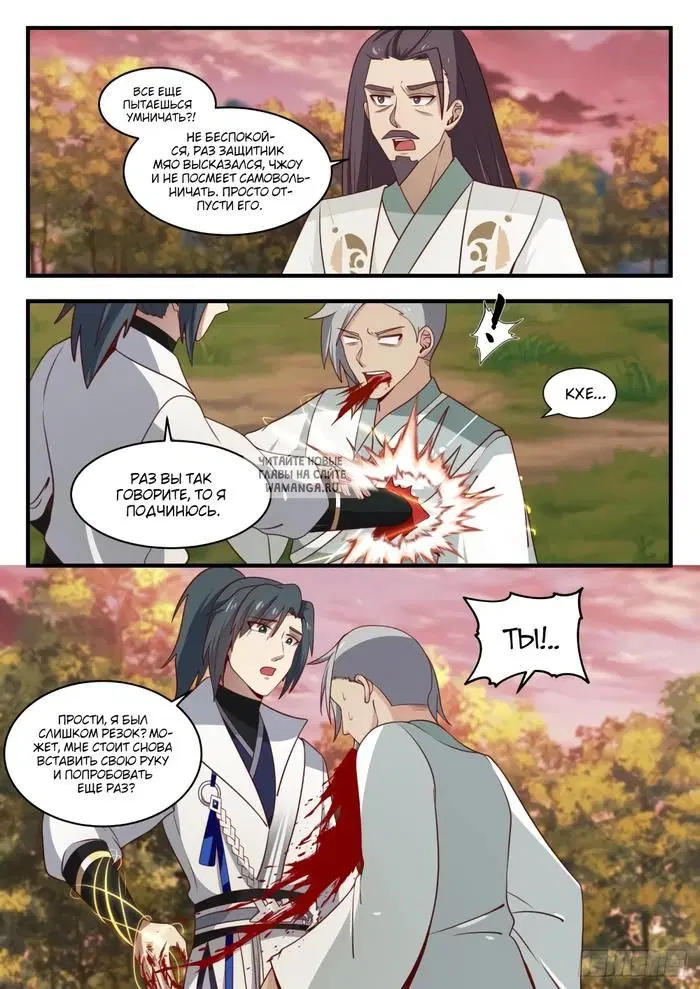 Page 9.000