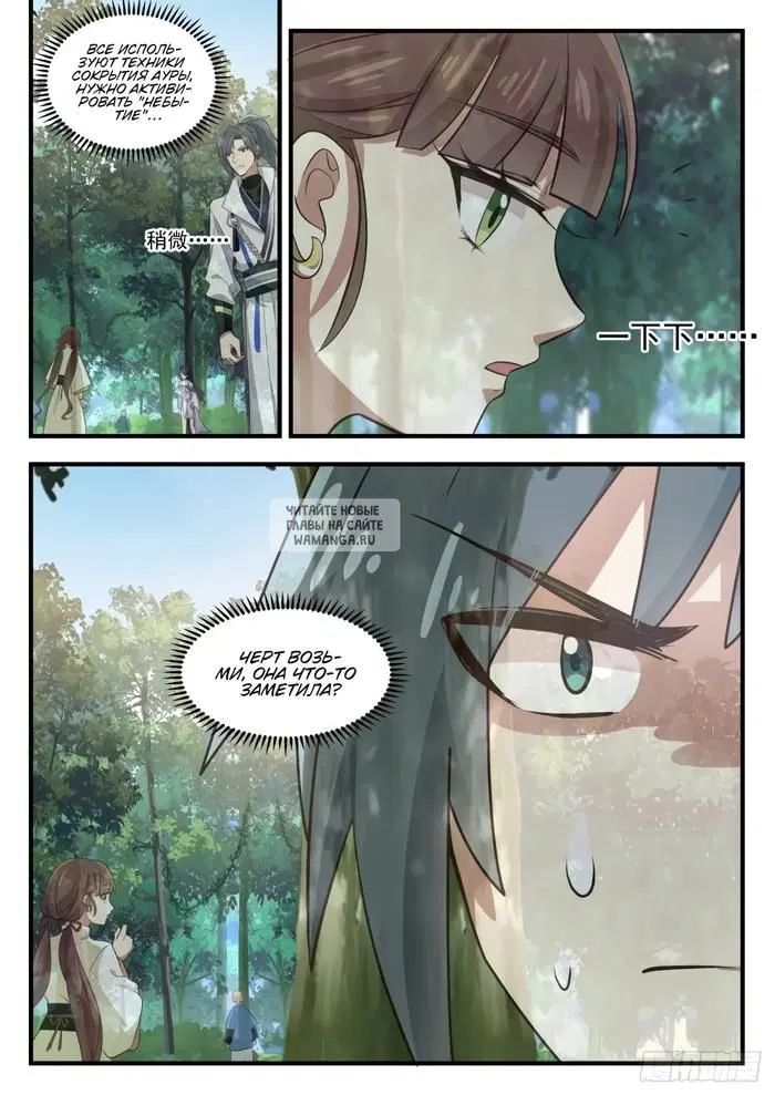 Page 9.000