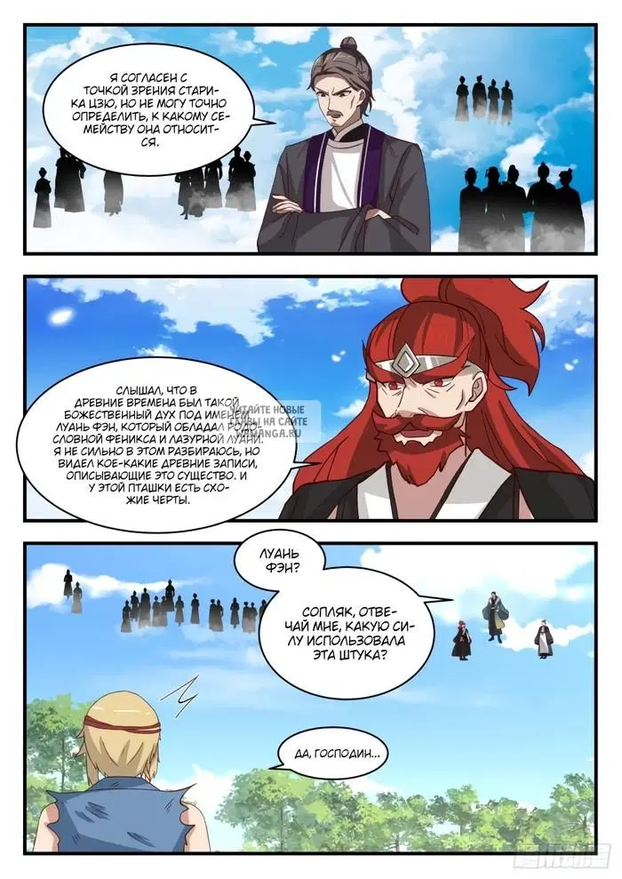 Page 9.000