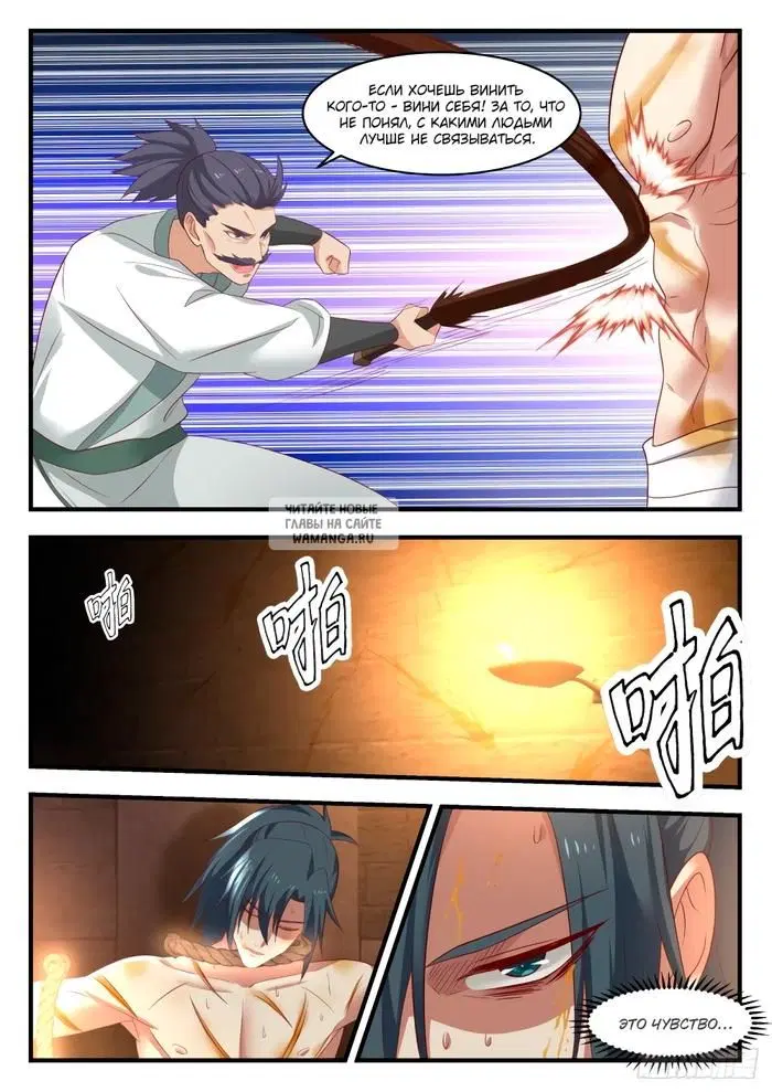 Page 9.000