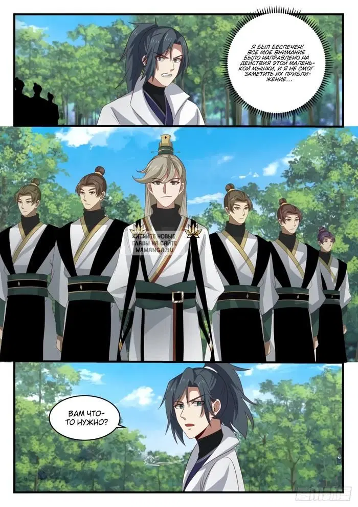 Page 9.000