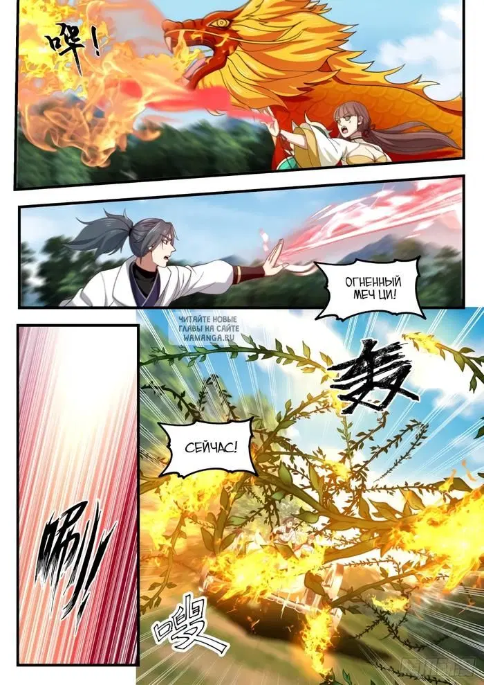 Page 9.000