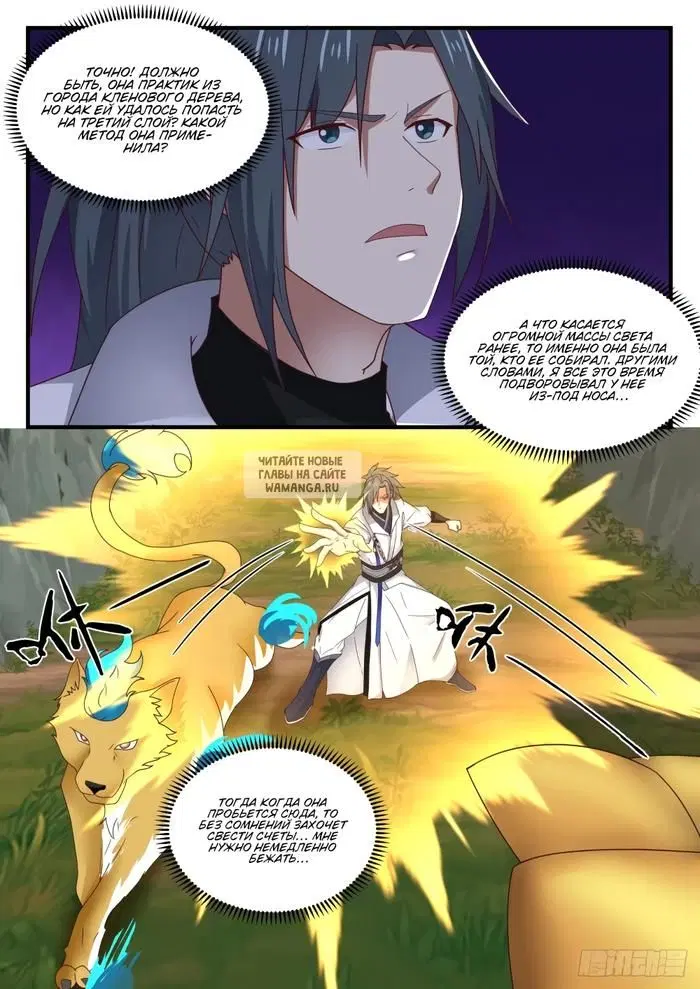 Page 9.000