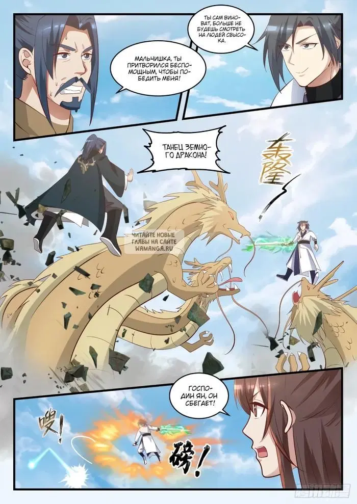 Page 9.000