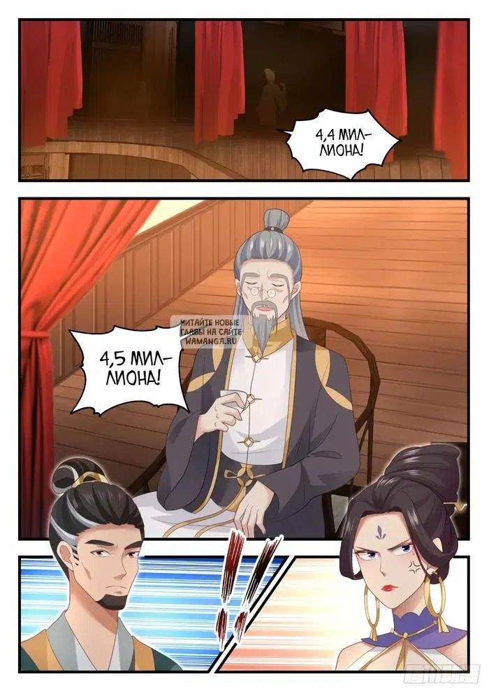 Page 9.000