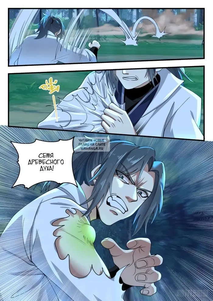 Page 9.000