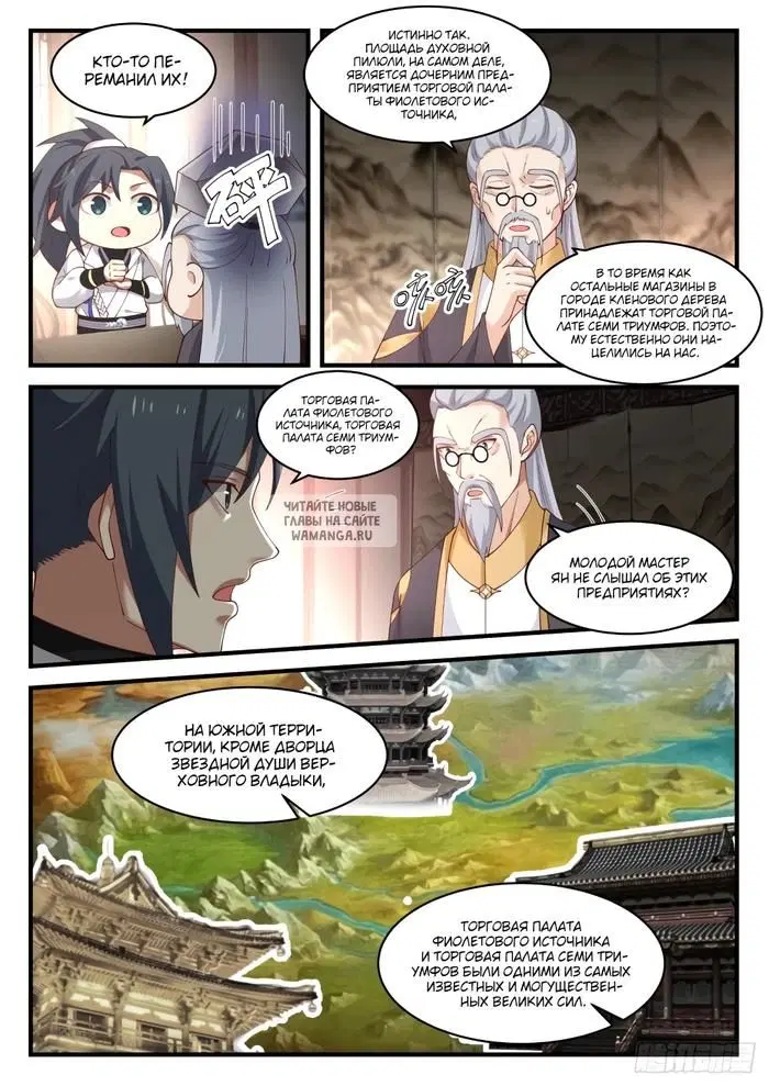 Page 9.000