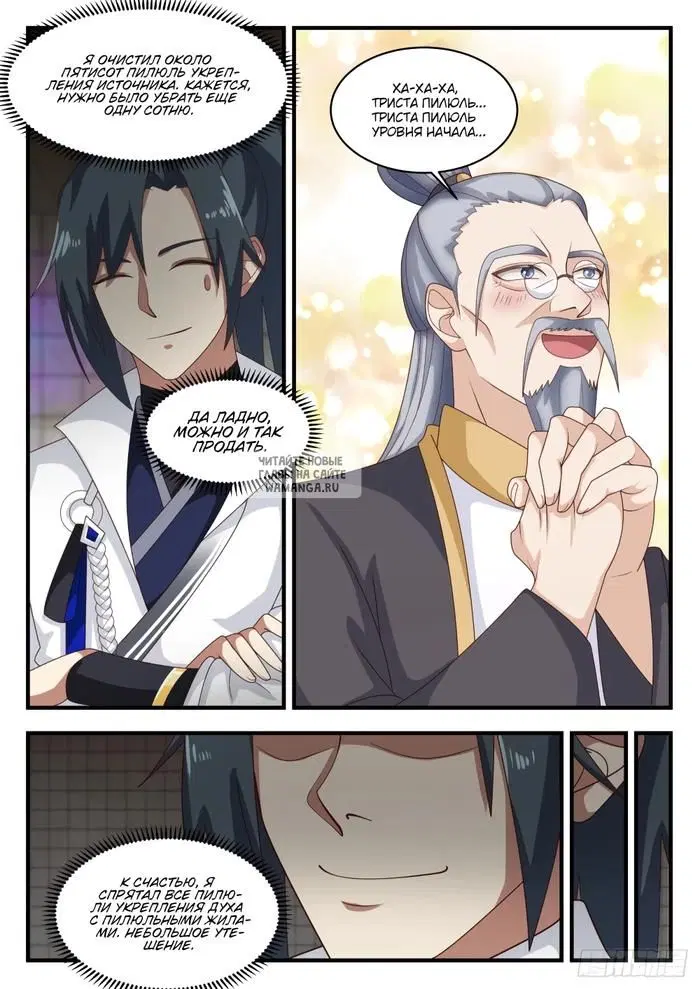 Page 9.000