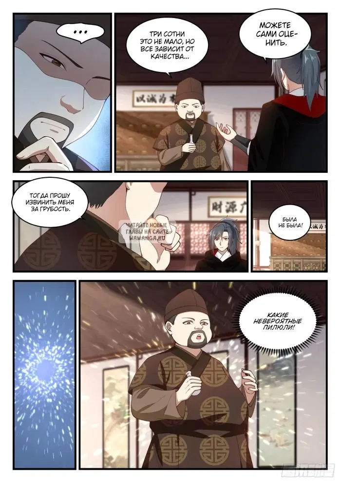 Page 9.000
