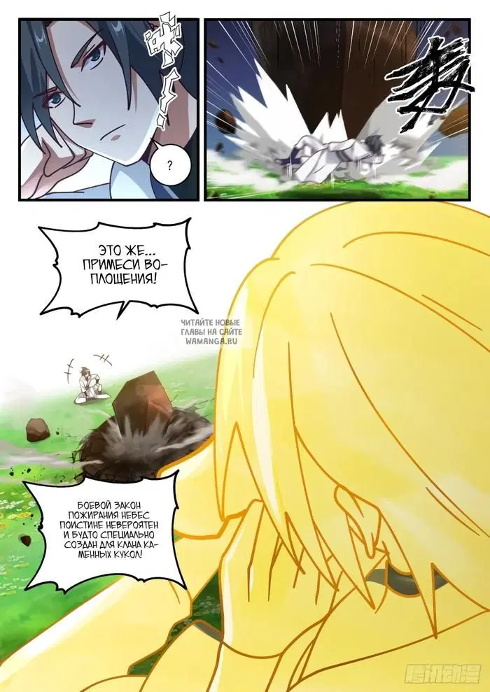 Page 9.000